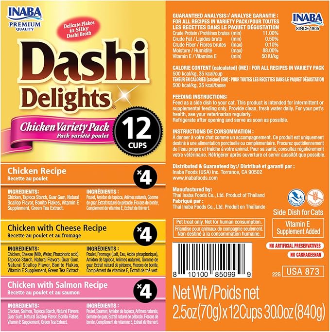 INABA Dashi Delights for Cats, Shredded Chicken with Bonito Flake Broth, 2.5 Ounce Cup, 12 Cups Total, Chicken Variety