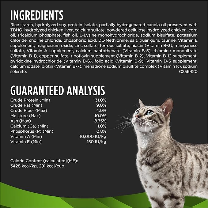Purina Pro Plan Veterinary Diets HA Hydrolyzed Feline Formula Dry Cat Food - 4 lb. Bag